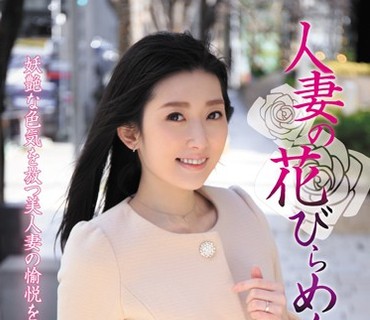 MYBA-025 人妻の花びらめくり 桃瀬かえで