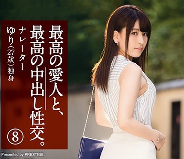 SGA-073 最高の愛人と、最高の中出し性交。8
