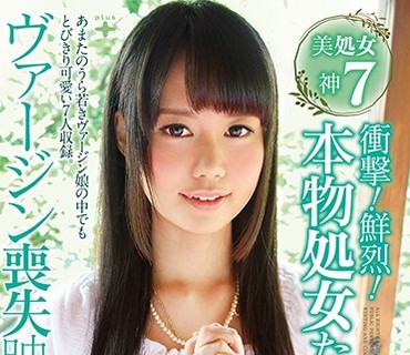FONE-119 衝撃！鮮烈！本物処女たちのヴァージン喪失映像 一度限りのAV出演 4時間
