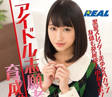 XRW-879 アイドル志愿者育成讲座亲父の面接养成员ひまわり 渚ひまわり