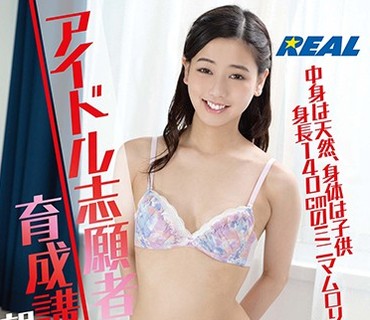 XRW-882 アイドル志愿者育成讲座亲父の面接 养成员 かのん 市川花音