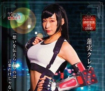 CSCT-010 FINAL FUCKER.VH MAKELOVE 蓮実クレア