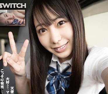 SW-709 天使のような激カワ女子○生は硬いおち○ちんが大好きで、マ○コびちょびちょアへアへ動画が撮れたのでこっそり発売しちゃいます。美少女