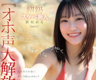 骑兵破解CAWB-026 無口ちゃんが超過激エッチでようやく目醒めた。人見知りが凄い身長148cmAカップ無口女子（20）はハードセックスとだくだく顔射でイキ壊れて