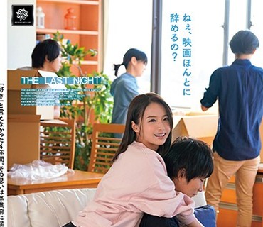 MMFL-001 映画研究会サークル 最後の夜