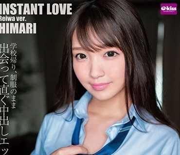 EKDV-644 INSTANT LOVE ReiwaVer. HIMARI 木下ひまり