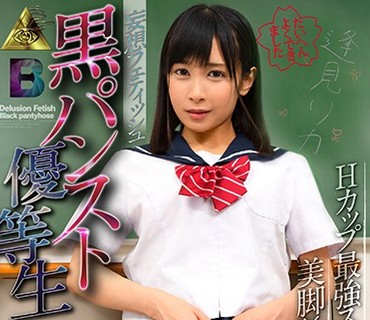 MIBB-005 黒パンスト優等生 逢見リカ