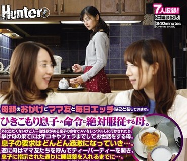 HUNTA-244 母親のおかげでママ友と毎日エッチなことをしています。ひきこもり息子の命令に絶対服従する母。外に出たくないけど人一倍性欲がある息