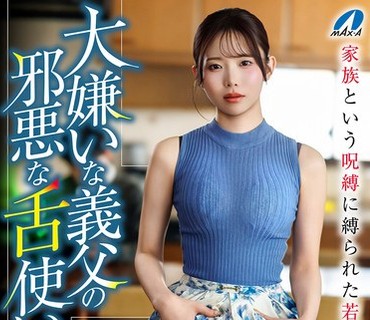 XVSR-884已婚妇女被憎恨的继父用恶毒的舌头侵犯的两天響蓮