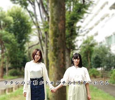 ANX-129 後催●中毒 友達の操縦-コントロール-