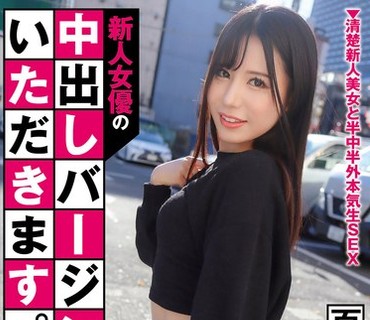 PKPD-424新人女演员中出处女座百崎