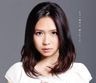 TEK-086 ガールズロックバンドの美少女ボーカル MUTEKIデビュー Ai