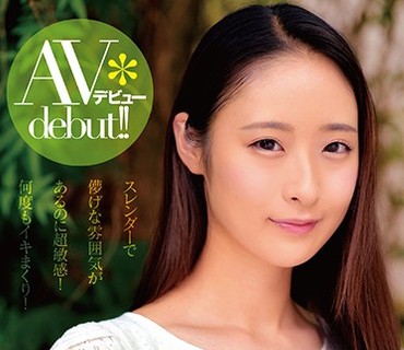 ZEX-383 圧倒的クールビューティー美少女パイパン現役女子大生AVデビュー 永田はる