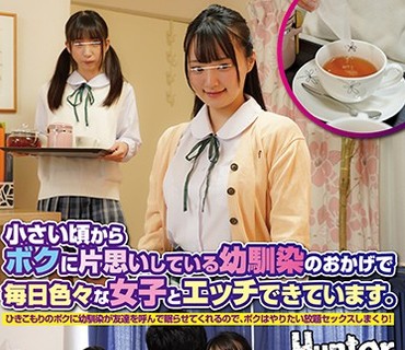 HUNTA-900 小さい頃からボクに片思いしている幼馴染のおかげで毎日色々な女子とエッチできています。ひきこもりのボクに幼馴染が友達を呼んで眠ら