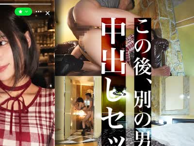 骑兵破解NTR-106 【NTR】自分の彼女が、知らない男にオナホ代わりに使われてるってどんな気持ち？？