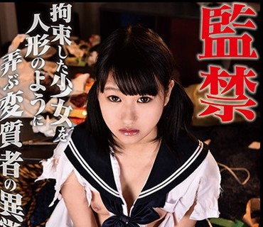 IESM-056 監禁 拘束した少女を人形のように弄ぶ変質者の異常性癖 渚ひまわり