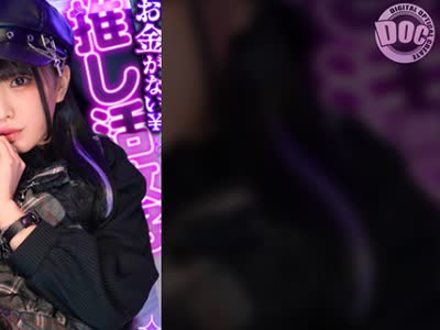 骑兵破解MAAN-1188 【ホス狂美少女ぴえん】実家太すぎで人生イージーモード！？世間知らずなお嬢様を鬼イラマと猛攻ピストンで理解らせる！超カワイイ童顔