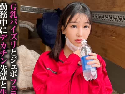 骑兵破解SIMT-009 先輩のセクハラに濡れちゃう変態巨乳女は今年新卒のトラック配送ドライバーでした。ほのか