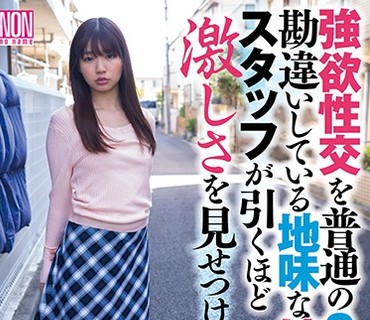 YSN-530 強欲性交を普通のSEXと勘違いしている地味な娘は、スタッフが引くほど激しさを見せつけた 樋口みつは
