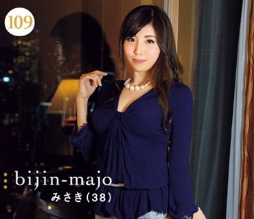 BIJN-109 美人魔女109 みさき 38歳