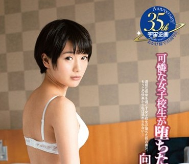 MDS-852 可憐な女子校生が堕ちたSEXの記録 向井藍