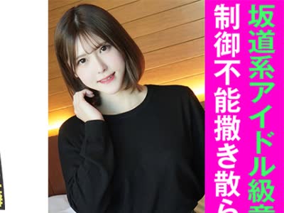 骑兵破解YARIM-004 Aちゃん(22)