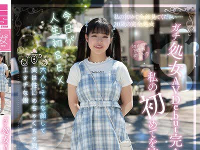 骑兵破解TENN-050 ガチ処女AV Debut 完全無垢の処女膜喪失 私の初めてを捧げます… 谷みるく