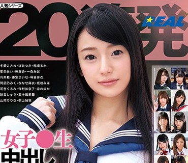 XRW-946 女子●生中出し20連発 極上美少女登場制服だらけ20人4時間種付けスペシャル