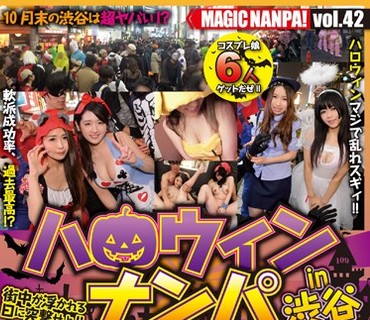 NMP-042 ハロウィンナンパin渋谷
