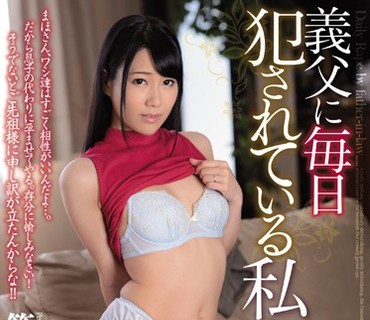 JUY-047 義父に毎日犯されている私…。 筒井まほ