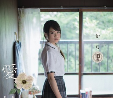 MUM-272 愛娘にしてあげられること。 かな