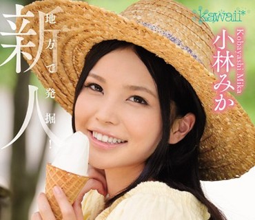 KAWD-754 地方で発掘！南国の離島で育ったザーメン大好きのんびり美少女 屈託のない笑顔で14発ごっくんAVデビュー