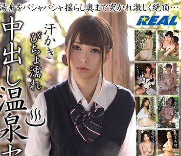 XRW-947 汗かきびちょ濡れ中出し温泉セックス 5時間