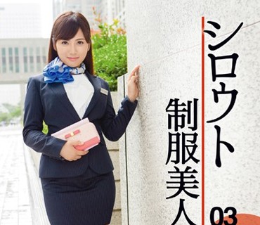 AKA-026 シロウト制服美人 03