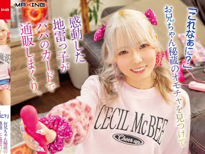 [searchlist:name]