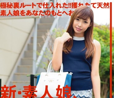 CHN-112 新・素人娘、お貸しします。 VOL.52