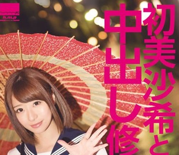 HODV-21202 初美沙希と中出し修学旅行