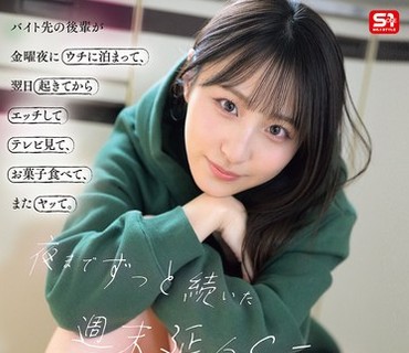 [searchlist:name]