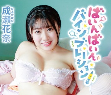 [searchlist:name]