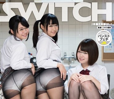 SW-448 黒パンスト女子校生のパンチラって妙にエッチで視姦だけじゃ我慢できないよ。友達の妹が黒パンスト姿でくつろぐもんだから、ムッチリした