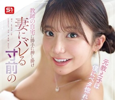 [searchlist:name]