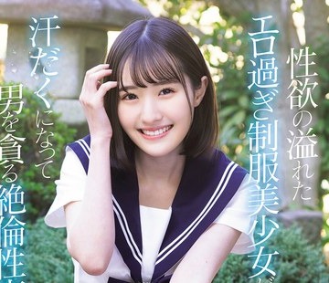 MUDR-394 性欲の溢れたエロ過ぎ制服美少女が汗だくになって男を貪る絶倫性交 青葉はる
