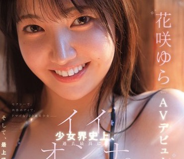 CAWB-018少女世界史上最美的女人拥有极致丰满的身材花咲由良的AV出道作花咲由良